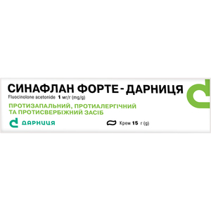 Синафлан Форте-Дарниця крем 1мг/г туба 15г